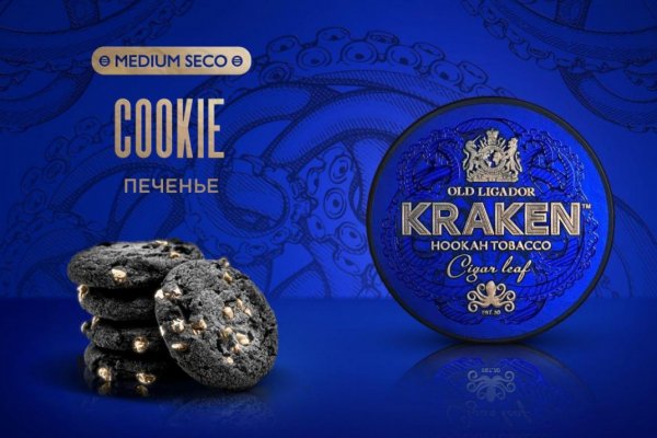 Kraken 15 at