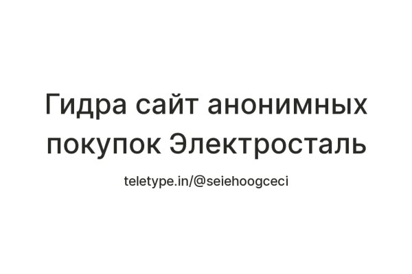 Ссылки мега кракен