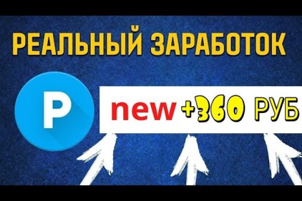 Кракен zerkalo pw