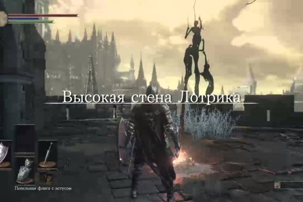 Кракен правильная