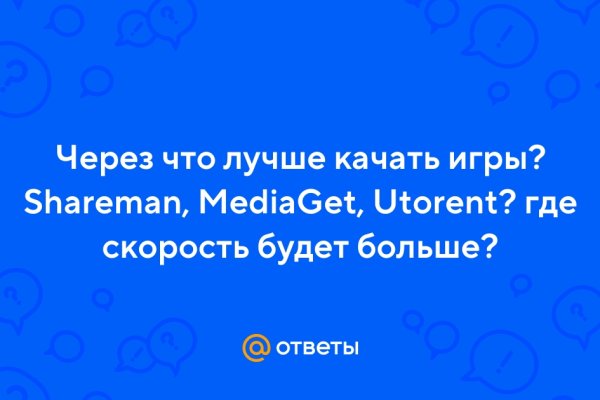 Ошибка на сервере кракен