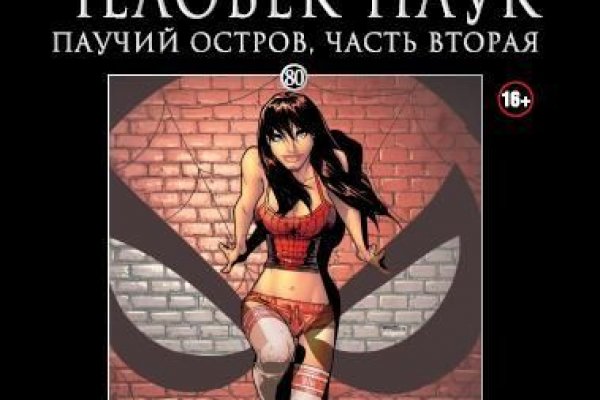Кракен зеркало рабочее на сегодня krakenat2krnkrnk com