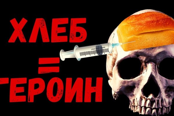 Кракен даркнет ссылка