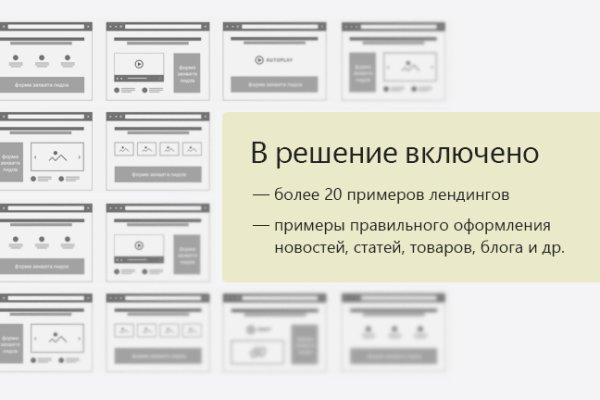 Кракен ссылка онион зеркало