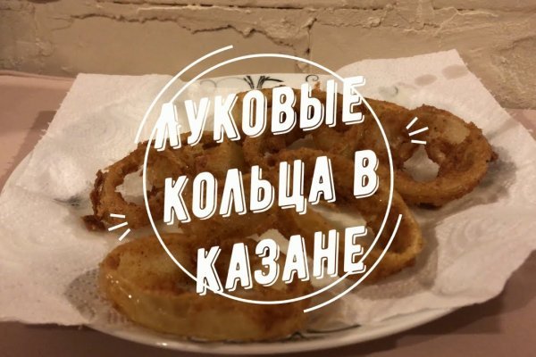 Кракен купить порошок