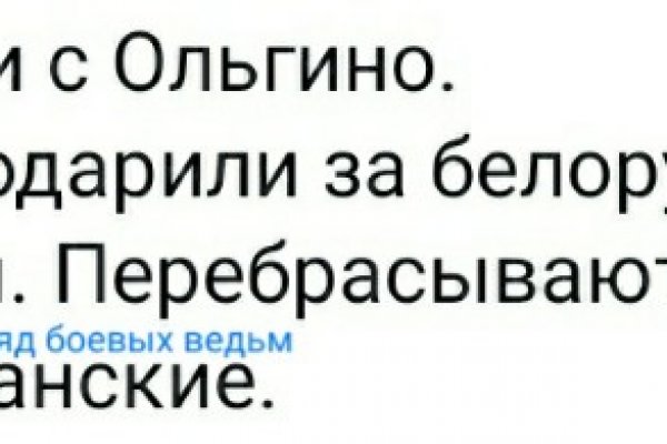 Кракен даркнет только через торг