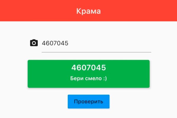 Кракен ссылка kraken