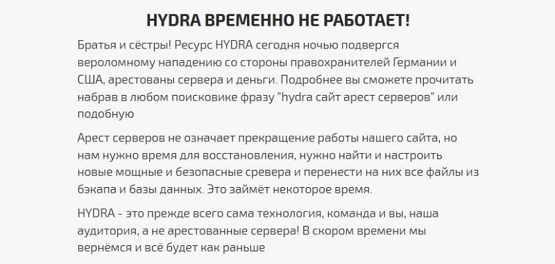 Кракен дарк оригинал ссылка